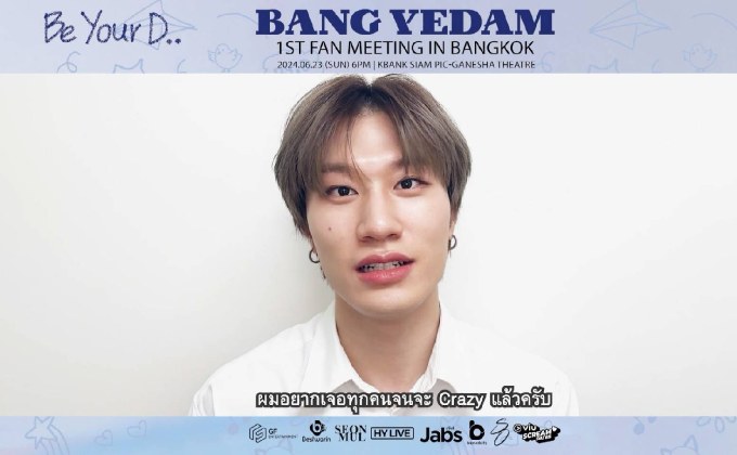 “บัง เยดัม” ส่งคลิปทักทายพร้อมอ้อน บายดีไทย “อยากเจอทุกคนจนจะ Crazy”