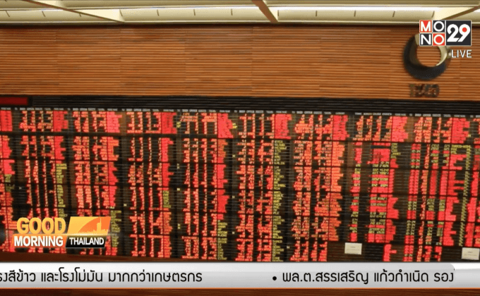 หุ้นไทยรอลุ้นผลประชามติกรีซ