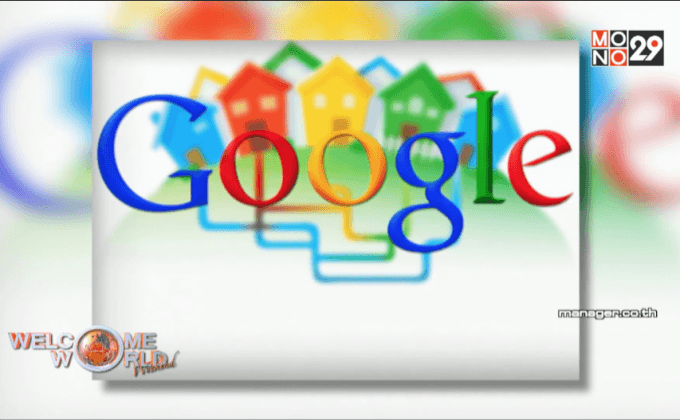 Google Fiber เตรียมขยายบริการอีก 3 เมืองในสหรัฐ