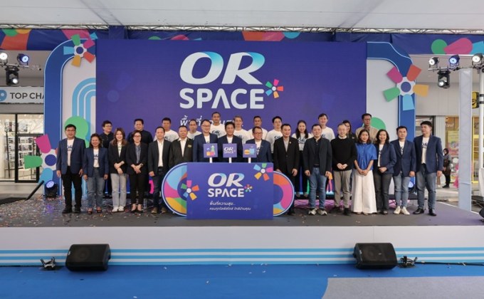 OR เปิดตัว “OR Space รามคำแหง 129” มอบพื้นที่แห่งความสุข ตอบโจทย์ทุกไลฟ์สไตล์ในชุมชน