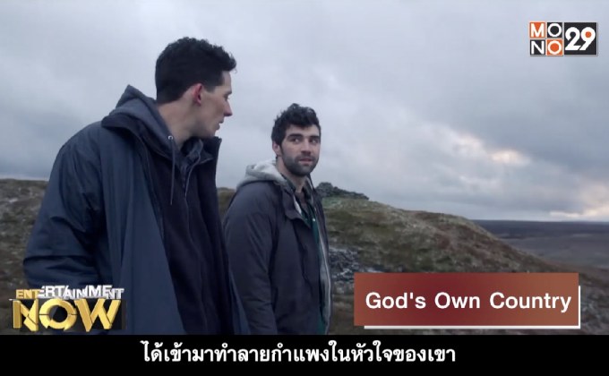 God’s Own Country