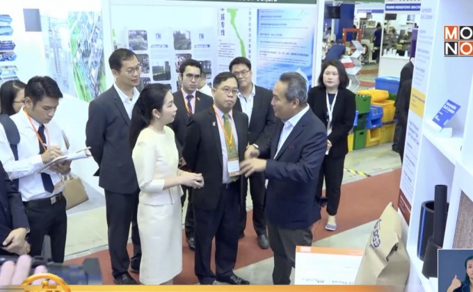 Propak Vietnam 2019