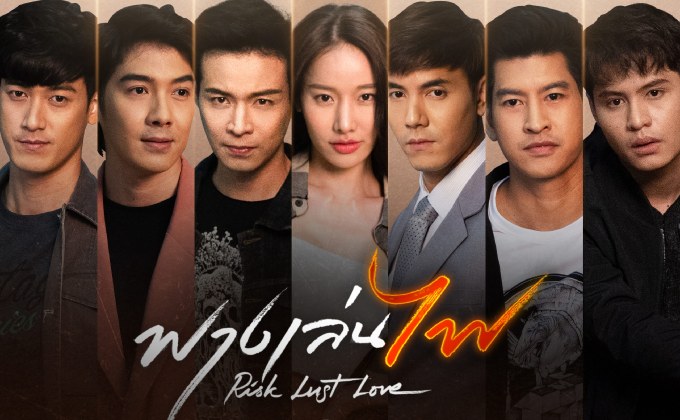 ทำความรู้จักนักแสดงชายทั้ง 6 ของอีเปรี้ยวผัวสิบในฟางเล่นไฟ 