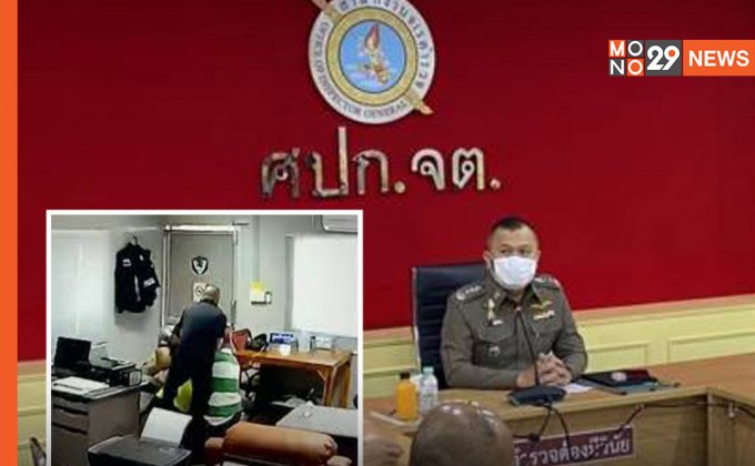 เตรียมแจ้งวินัยร้ายแรง “ทีมโจ้ ถุงดำ”