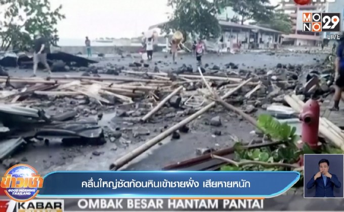 เคราะห์ซ้ำอินโดฯ น้ำท่วม-ดินถล่ม เสียชีวิต 15
