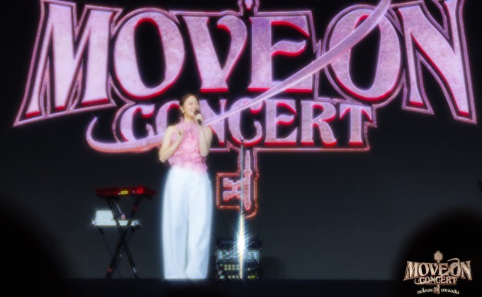 “อิ้งค์-ส้ม-โบกี้-วี” ขึ้นเวทีอีกครั้ง ใน “Move On Concert” รวม 16 ศิลปินตัวท็อปโคจรมาเจอกัน ภายใต้ฝีมือผู้จัด OKD