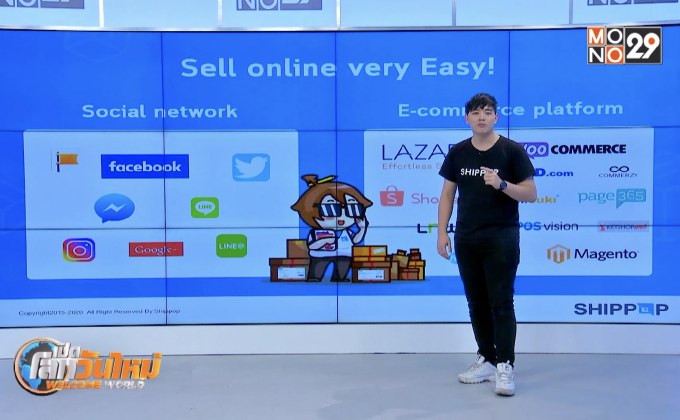 Startup Showcase ตอน : SHIPPOP แพลตฟอร์มรวมทุกเรื่องขนส่งไว้ในที่เดียว