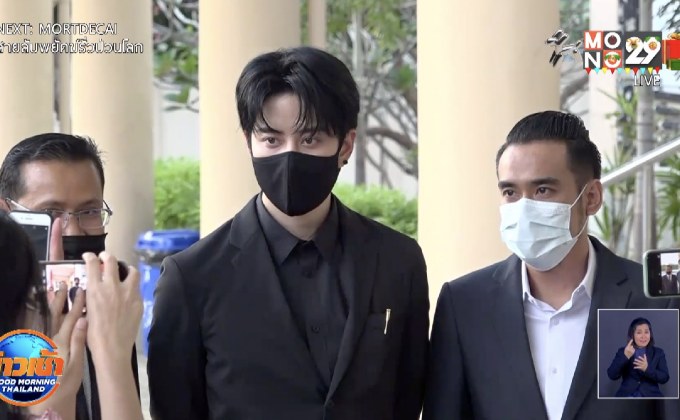 “ไมค์-ซาร่า” ไกล่เกลี่ยสิทธิ์ปกครองบุตรไม่ลงตัว นัดอีก ม.ค. 64