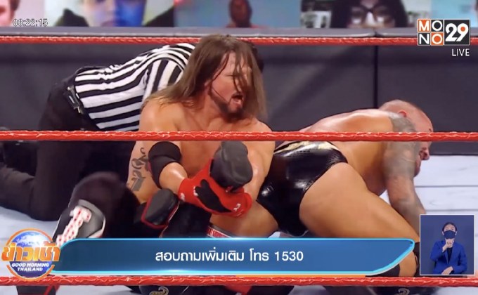 รับชม ศึกมวยปล้ำ WWE และรายการ SmackDown ที่ช่อง 3BB Sports One