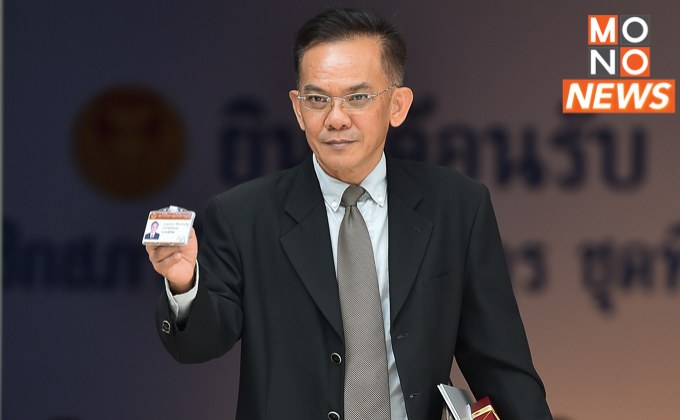 หมอภูมินทร์ ส.ส.เพื่อไทย รายงานตัวสภาฯ คนแรก