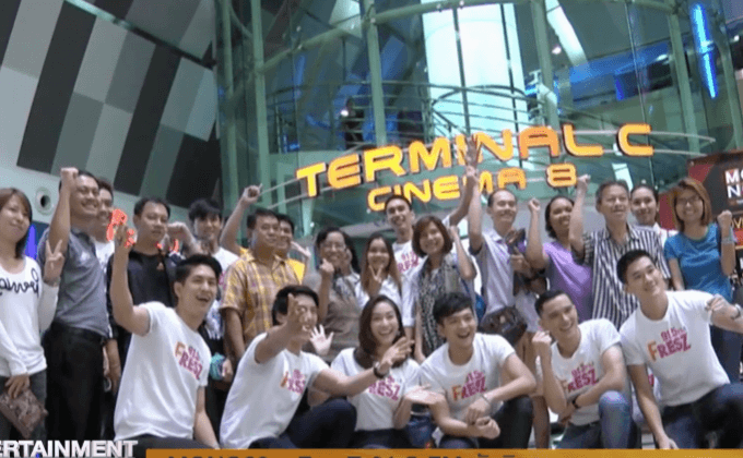 MONO29 – FresZ 91.5 FM จัดกิจกรรมชม ภ.Terminator : Genisys รอบพิเศษ