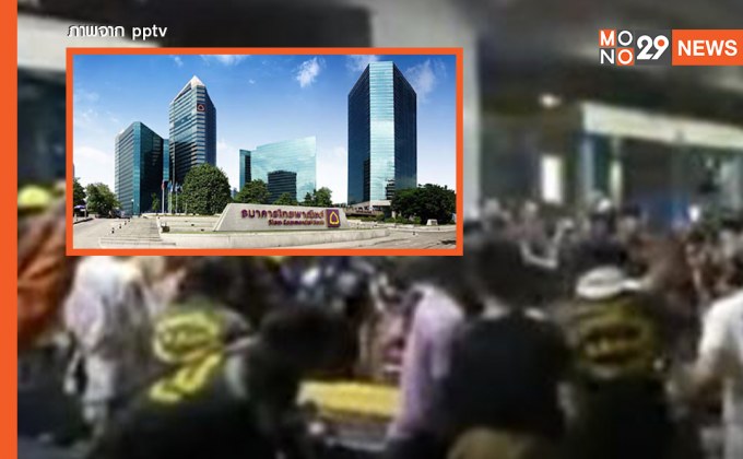 ศาลฎีกาพิพากษา ยกฟ้องวิศวกรฯ คดีแก๊สระเบิด ที่สำนักงานใหญ่แบงก์ไทยพาณิชย์ คนงานตาย 8 เมื่อปี 59 ชี้ไม่เป็นการกระทำโดยประมาท