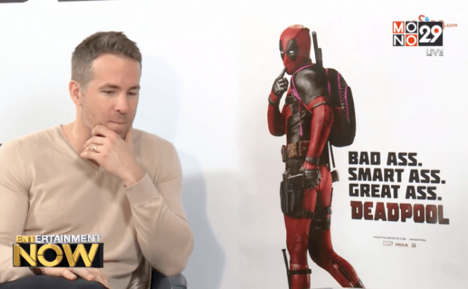 “ไรอัน เรย์โนลด์ส” ช่วยโรงหนัง หลังถูกปรับเหตุขายเหล้าขณะฉาย Deadpool