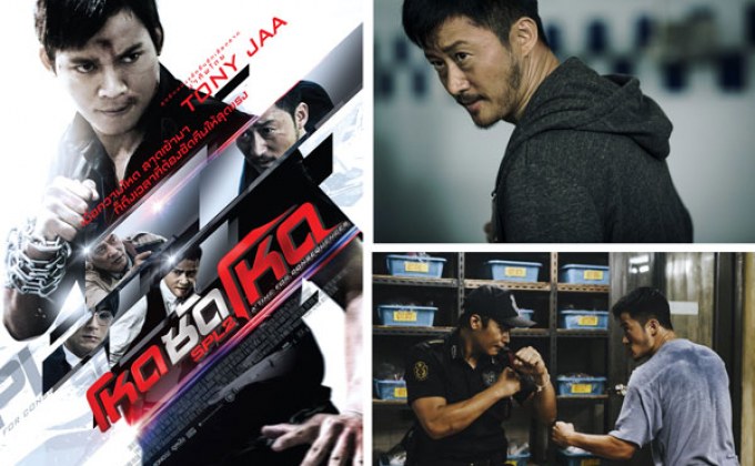 บาร์เซโลนา แห่งวงการหนังบู๊ SPL 2 โหดซัดโหด