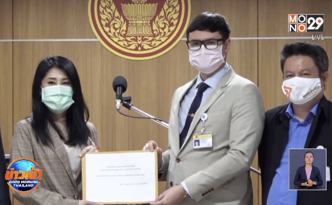 “พี่สาววันเฉลิม” ยื่น กมธ.กฎหมาย ช่วยตามหาน้องชาย