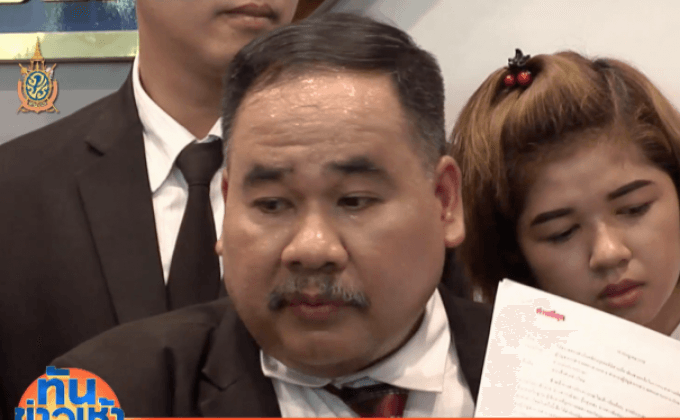 ทนายสงกานต์ ร้องกองปราบ เอาผิดข้าราชการเอี่ยว “นางไก่”