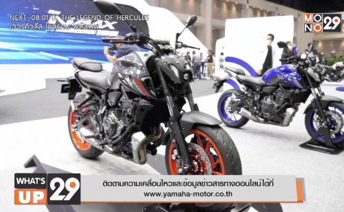 Yamaha motor show