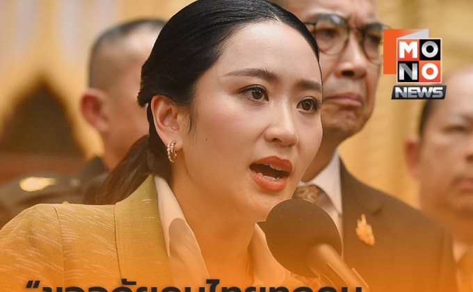 นายกฯลั่น! ผู้นำกัมพูชาอัดคลิป “คุกคามความมั่นคง” ย้ำไทยต้องปกป้องอธิปไตย