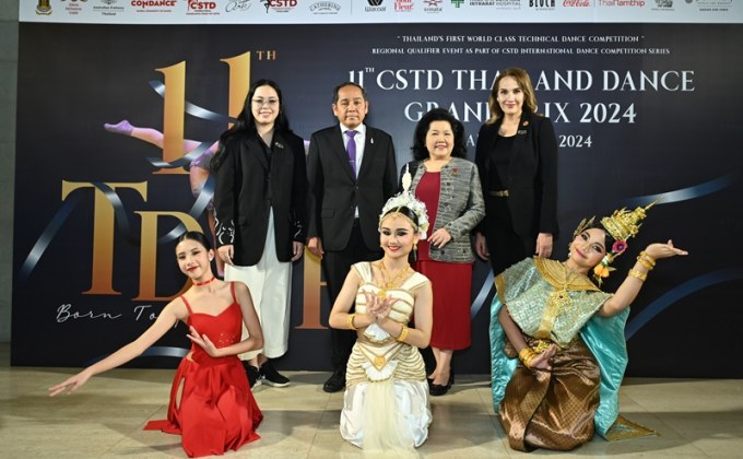 รวมตัวครั้งยิ่งใหญ่เยาวชนนักเต้นไทยกว่า 1,500 ชีวิต สู่เวทีระดับโลก“CSTD Thailand Dance Grand Prix 2024” ครั้งที่ 11