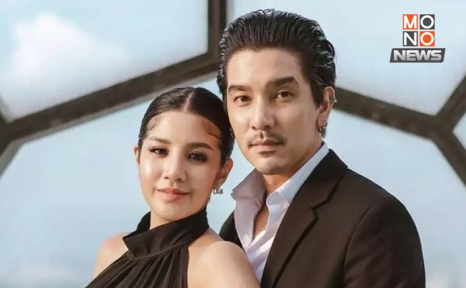 ตำรวจเตรียมเรียก ‘ดีเจแมน-ใบเตย’ สอบปมถูกเรียกเงิน 14 ล้าน คดี Forex-3D