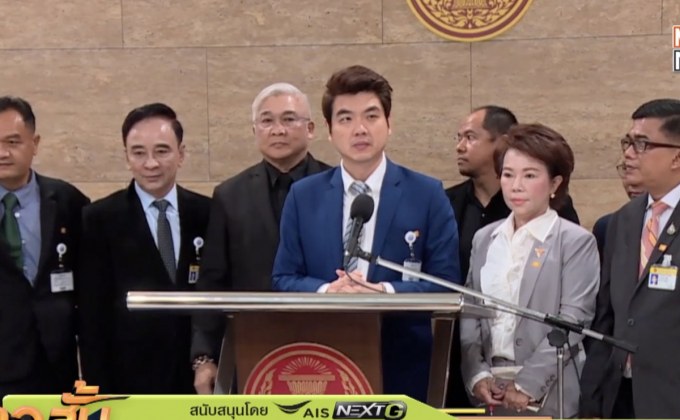 อนาคตใหม่เดินหน้าเปิดอภิปรายไม่ไว้วางใจทั้งใน-นอกสภา