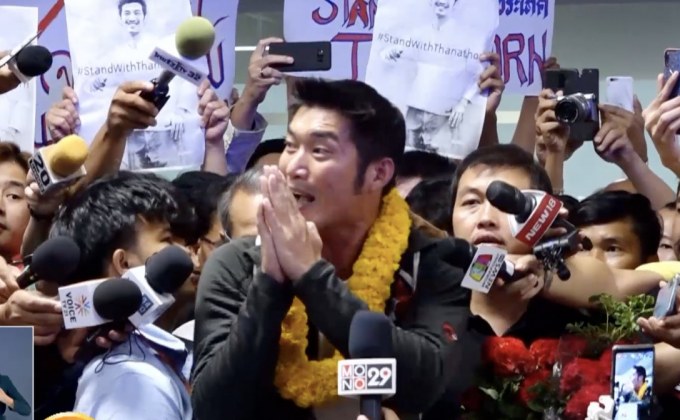 “ธนาธร” มั่นใจไม่ได้ทำผิดคดีโอนหุ้น
