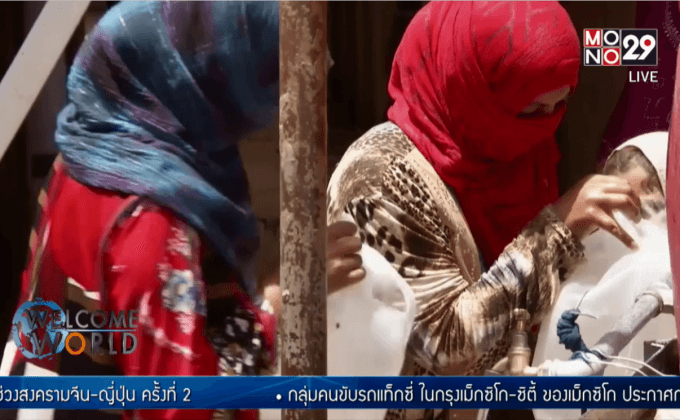 กลาโหมอิรักโชว์คลิปโจมตี IS
