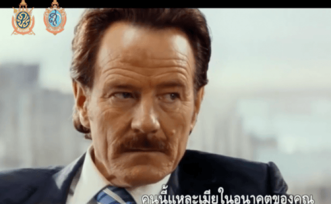 Movie Review : The Infiltrator แผนปล้นเหนือเมฆ