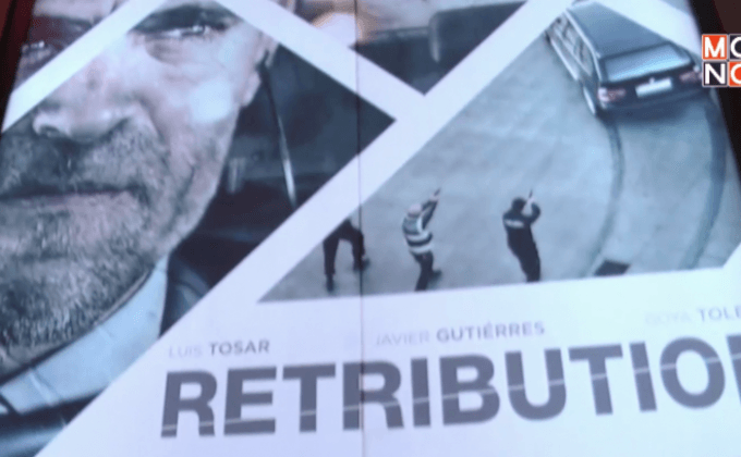 โมโนฟิล์ม จัดฉาย ภ. Retribution พลิกเส้นตาย รอบปฐมทัศน์