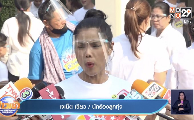 “เจเน็ต เขียว” รับย้ายกลับไปใช้ชีวิตอยู่โคราช ลั่นไม่ทิ้งวงการ