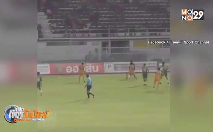 ซีอีโอประกาศยุบทีม เซ่นดราม่าแข้งโหดวัดโบสถ์ ซิตี้