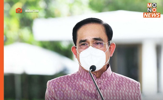 ‘นายกฯ’ ยินดี ธุรกิจโลจิสติกส์ไทยเติบโตต่อเนื่อง พร้อมพัฒนาระบบ-ยกระดับเป็นศูนย์กลางทางการค้า การบริการ และการลงทุนในภูมิภาค