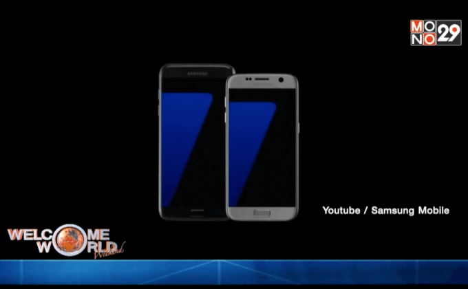 ซัมซุงเผยโฉม Galaxy S7 และ S7 Edge