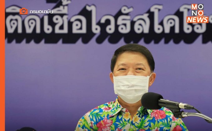 อนามัยโพลชี้ ปชช. กังวลโควิด-19 ระบาดช่วงสงกรานต์ ร้อยละ 77 ย้ำหลัก ‘UP – VUCA’ สร้างเกราะป้องกัน