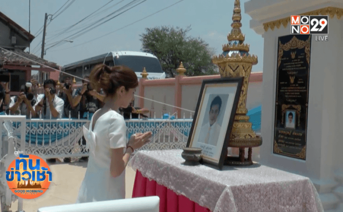 ทำบุญ100 วัน-บรรจุอัฐิ “ปอ ทฤษฎี”