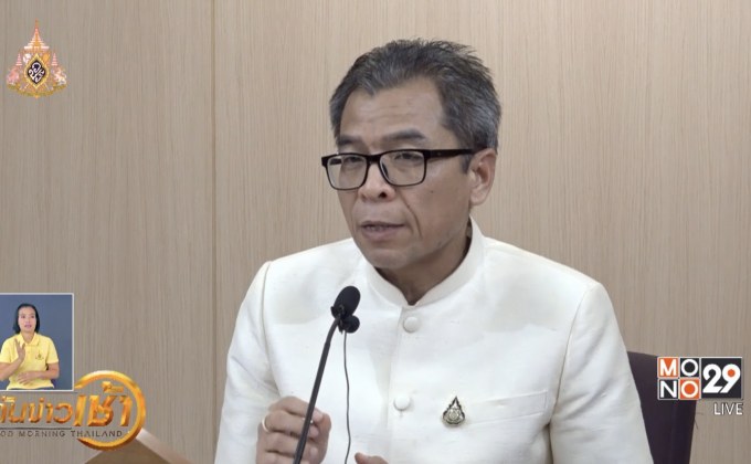 กกต.ฟัน “ธนาธร” ปมถือหุ้นบริษัทวี-ลัค