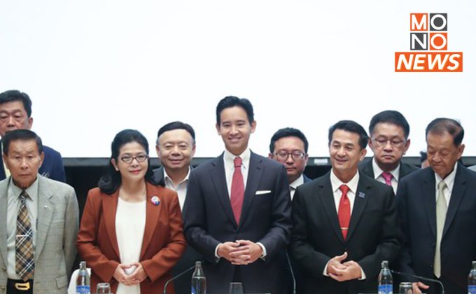 ยกเลิกหารือ 8 พรรคร่วม คาดเพื่อไทยยังรอดูสถานการณ์