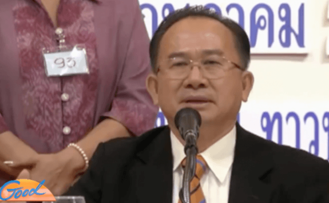 จำคุก 16 ปี “ศุภชัย”คดียักยอกทรัพย์สหกรณ์ฯคลองจั่น