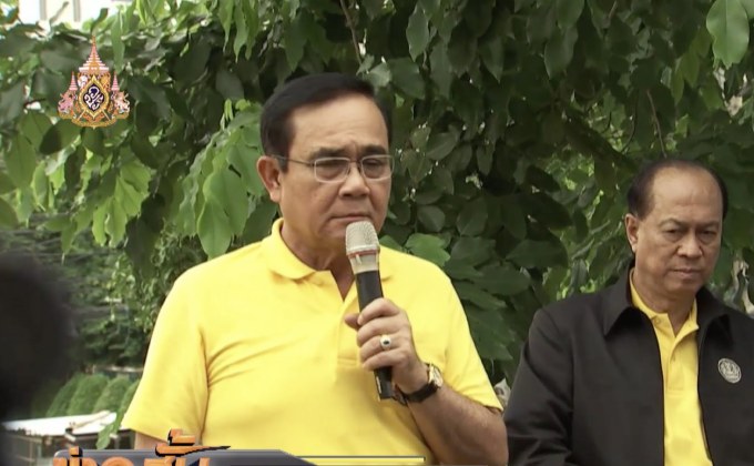 “พล.อ.ประยุทธ์” ทูลเกล้าฯ รายชื่อ ครม. แล้ว