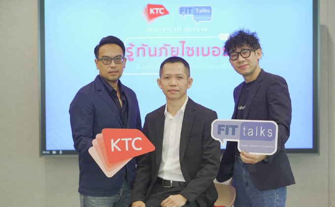 เคทีซีร่วมกับสถาบันตำรวจแห่งชาติ จัดเสวนา KTC FIT Talks #8 “รู้ทันภัยไซเบอร์ คิดก่อนคลิกทำธุรกรรมการเงิน”