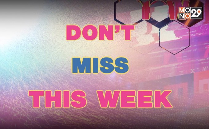 Don’t Miss This Week 18-02-64