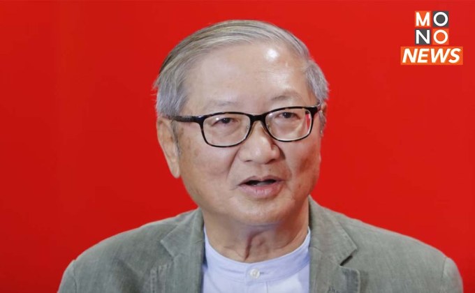 เพื่อไทยตั้ง ‘พรหมินทร์’ นั่งประธานทีมเศรษฐกิจ ‘เศรษฐา’ ที่ปรึกษา พร้อมอาสากู้วิกฤตเศรษฐกิจ