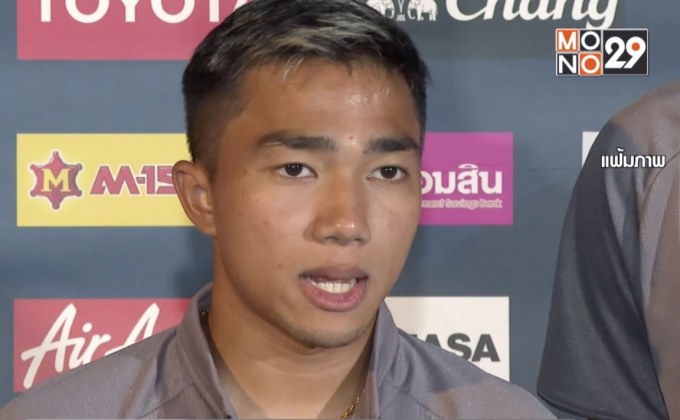 “ชนาธิป” ถอน “ช้างศึก” ชุดดวล คองโก,ยูเออี