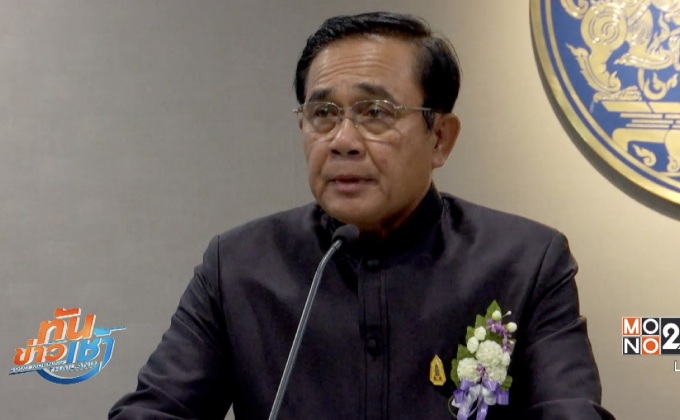 “ในหลวง” ห่วงใยประชาชนที่ประสบอุทกภัย 