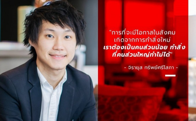 “ได๋-ไดอาน่า” เจาะลึกความสำเร็จ “ท็อป-จิรายุส” ใน “DNA TALK บุกคนต้นแบบ” รายการใหม่บน “ช่อง MONO29”