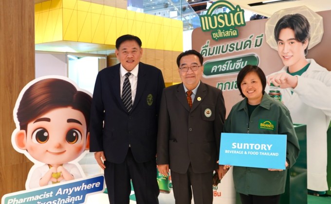 “สภาเภสัชกรรม” จัดเวทีเสวนาในงานสัปดาห์เภสัชกรรม ปี 2568 ถ่ายทอดความรู้ด้านสุขภาพผ่านเภสัชกร ประสานความร่วมมือกับบริษัท  “ซันโทรี่ เบเวอเรจ แอนด์ ฟู้ด (ประเทศไทย)” ส่งเสริมความรู้เรื่องสุขภาพร่างกายและสมองให้กับประชาชน