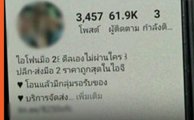 จับตัวคนร้ายได้แล้ว โกงขายมือถือน้องก้อง เครียดเส้นเลือดแตก จนเสียชีวิต สอบเข้ม เตรียมแถลงวันนี้