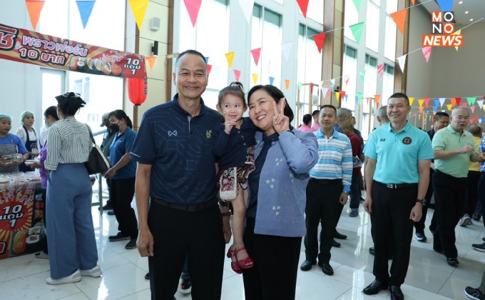 ปลัดกลาโหมชวนน้องๆ ร่วมกิจกรรมสุดพิเศษ สร้างรอยยิ้มและเสียงหัวเราะ