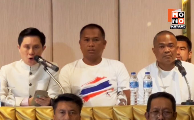 “กลุ่มรวมพลังแผ่นดิน” นัด 28 มิ.ย.นี้ ขับไล่ “นายกอิ๊งค์“ ลาออก-พรรคร่วมถอนตัว