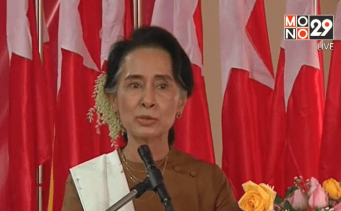 พรรค NLD ประชุมจัดตั้งรัฐบาลใหม่